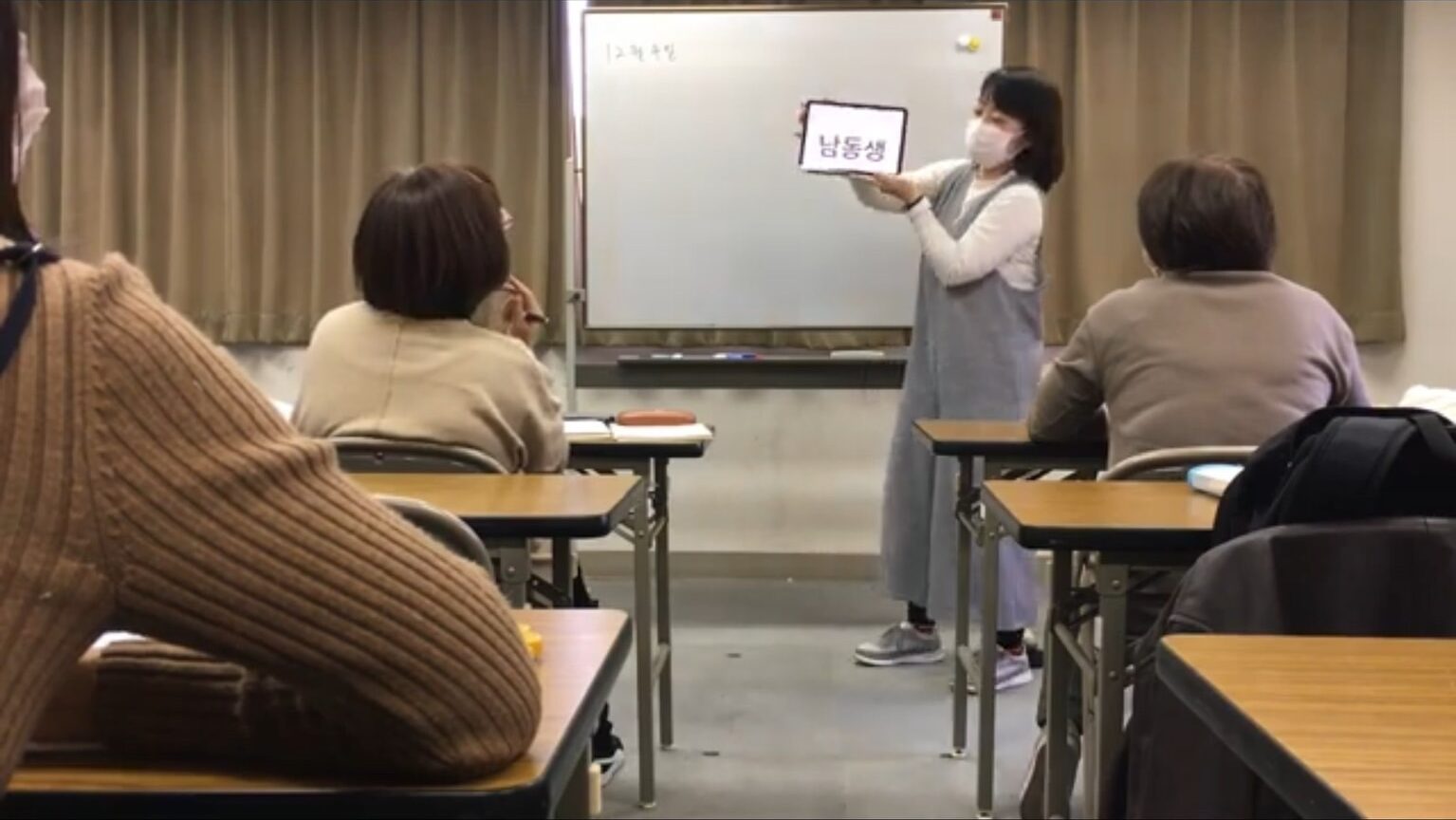 市民センターでのレッスン